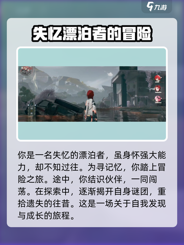鸣潮💥上线时间揭秘！🔥游戏迷必看！截图3