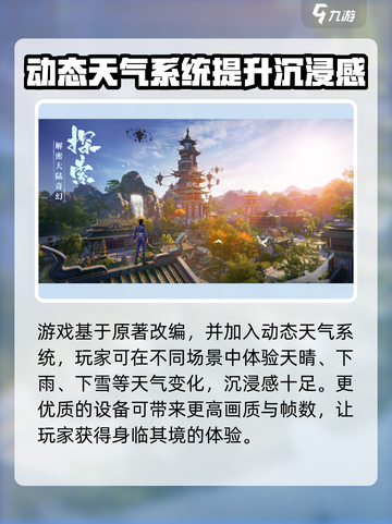 斗罗大陆诛邪传说配置要求是什么介绍截图4