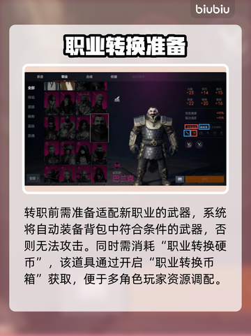 🔥天堂2盟约重置神操作！三大职业秒变战神💥截图3