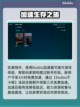 腐蚀游戏加速器哪个好🔥下载地址大全🎉截图3