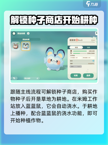 米姆米姆哈种植物出售价格一览介绍截图2