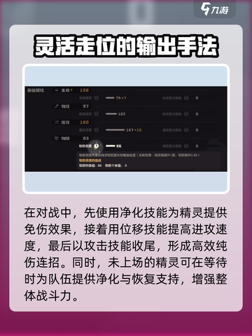 洛克王国世界幻象拉克丝怎么样介绍截图4