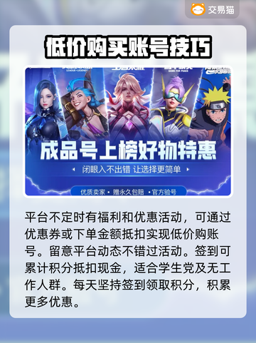 御剑情缘账号交易🔥安全平台在这里！👇截图6