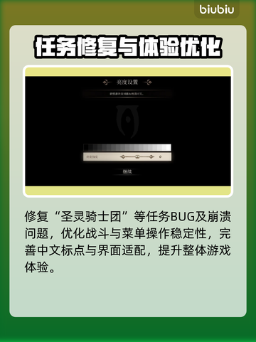 🔥《上古卷轴4》重制版大更新！新内容曝光💥截图4
