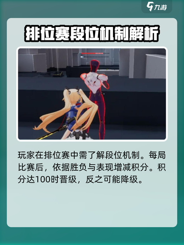 卡拉彼丘中子是什么水平介绍截图3