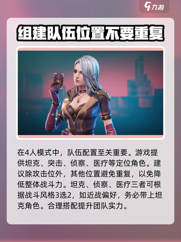 远光84怎么一起玩介绍截图3