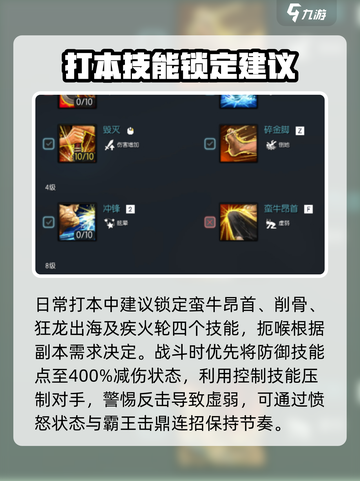 剑灵2手游力士🔥超强玩法揭秘！截图4