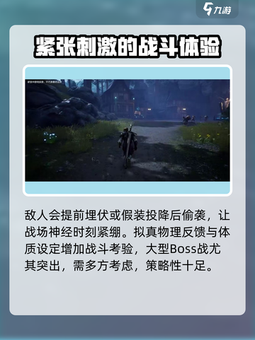 神魔大陆是什么类型的游戏介绍截图5