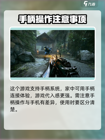 光明记忆无限攻略分享介绍截图4