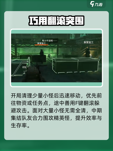 迷失传奇🔥破碎之地速通秘籍🎮截图4