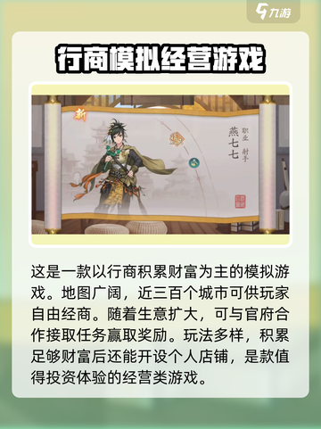 长安百万贯内测资格怎么获得介绍截图5
