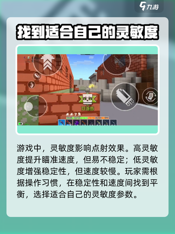 像素射击点射技巧🌟《像素射击》高手必看！游戏技巧大公开🔥截图4