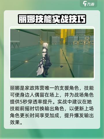 《绝区零艾莲阵营大揭秘！》🧩👑💪截图3