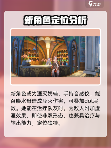 鸣潮坎特蕾拉是谁介绍截图5