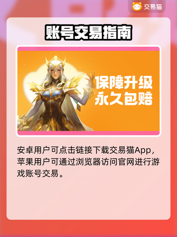 🔥游戏代练平台大揭秘！这几个平台最靠谱🎮截图2
