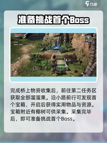 荒野起源新手山洞怎么玩介绍截图4