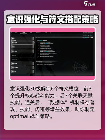 苍翼混沌效应隐藏效果怎么激活介绍截图3