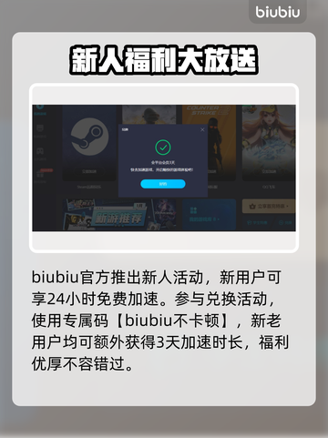命运方舟闪退？这个⚡加速器免费又稳定！截图6