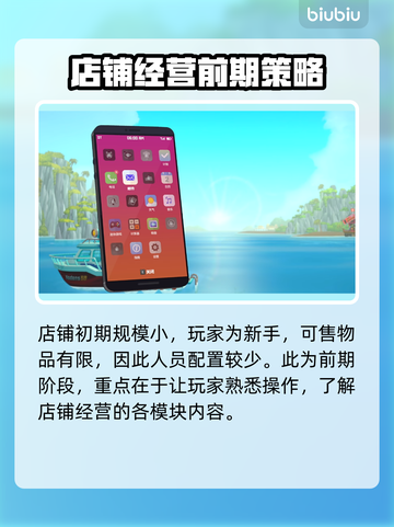 潜水员戴夫客人数量上限大揭秘！🎮🔥截图2