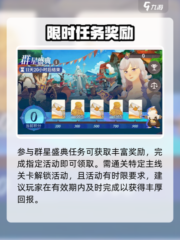 剑与远征2折纸仓鼠大揭秘！🐹截图4