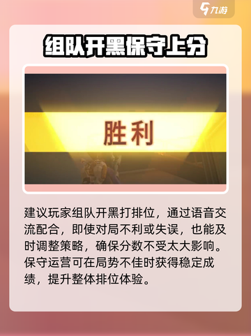 远光84段位🔥揭秘，游戏玩家必看！🎉截图5