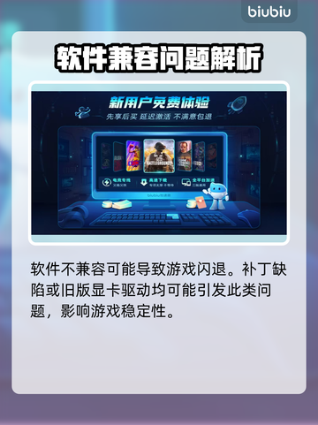 🎮极品飞车22闪退？卡顿不羁？一招解决！截图4