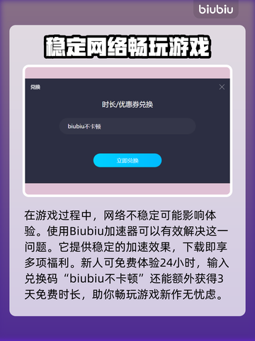 最终幻想7重生🔥召唤兽大全来袭！💥截图2