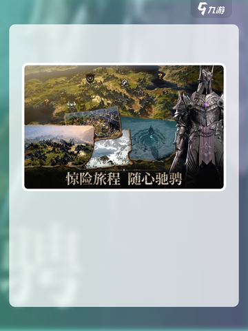 龙息神寂好玩吗介绍截图3