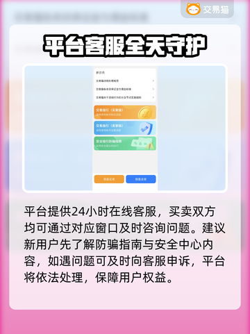 🔥原神账号交易APP大揭秘！游戏代练交易平台推荐🎮截图4
