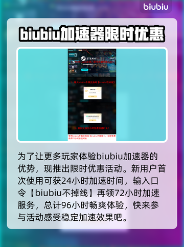 快乐游戏加速器推荐🔥超低延迟不卡顿！🚀截图4
