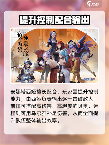 帕尼亚战纪希普诺丝强度怎么样介绍截图4
