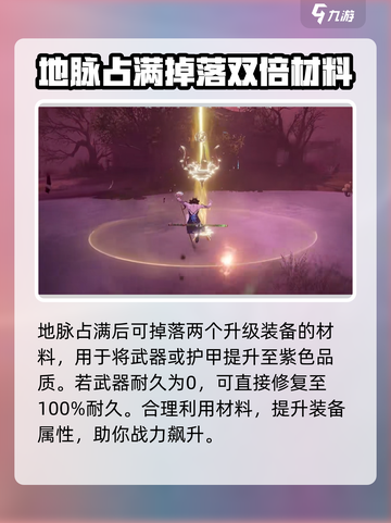 永劫无间手游武器耐久解决方案⚡截图4