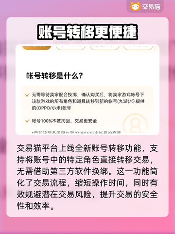 CSGO玩家必看💥，交易软件大揭秘🔥截图3