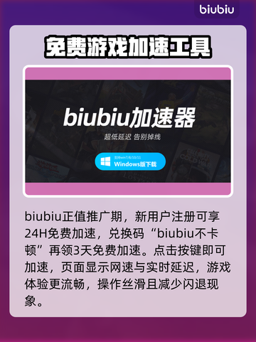 PUBG闪退掉帧？🔥一招教你轻松解决！🎮截图3