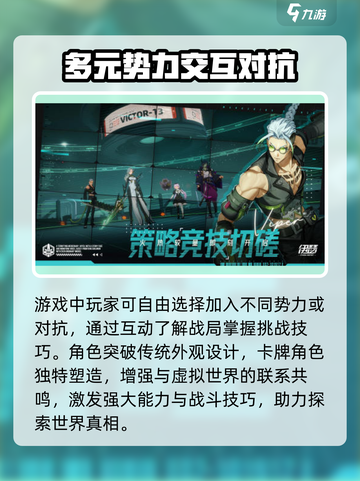 伊瑟手游上线时间🔥抢先体验🎉截图3