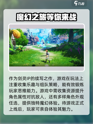 🔥昊缘加速器选哪个？玩游戏不卡顿的秘密在这里！🎮截图4