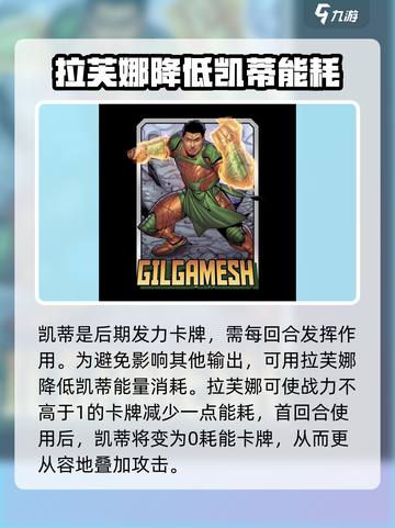 漫威终极逆转：凯蒂玩法大揭秘💥🔥截图4