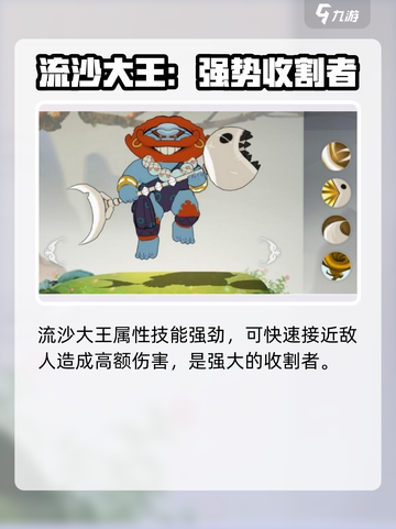 闹闹天宫人物大全介绍截图10