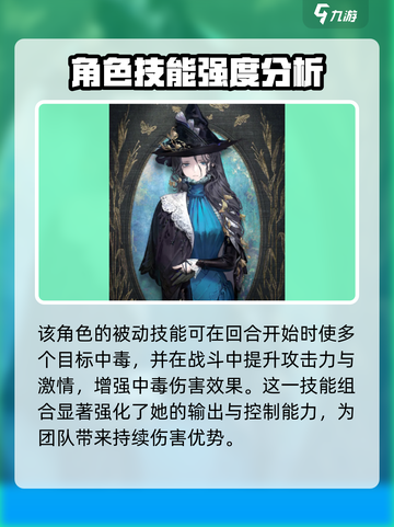 重返未来1999笃笃骨怎么样介绍截图2