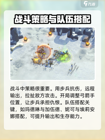 万龙觉醒攻略介绍介绍截图7