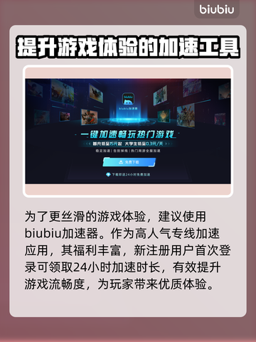 泡姆泡姆配置要求一览，轻松上手秘籍🎉🎮截图4