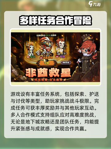 佣兵小镇最新版下载地址介绍介绍截图4