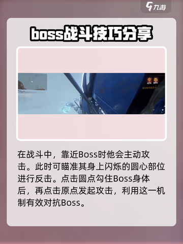 星际战甲手游刷飞龙攻略介绍截图2