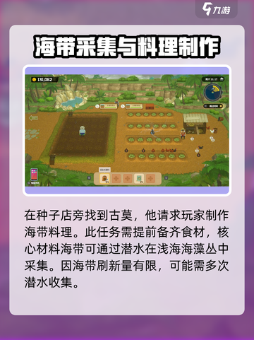潜水员戴夫古莫在哪介绍截图3