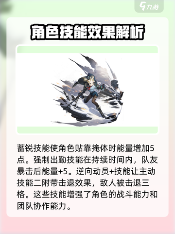 异象回声卡秋莎值得培养吗介绍截图5