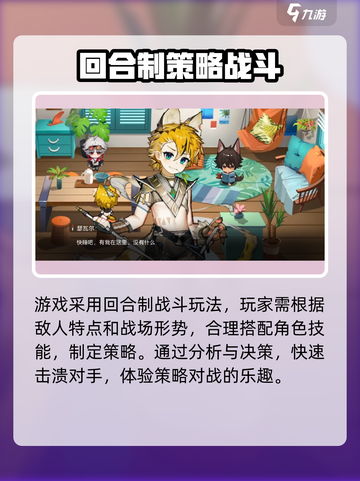 赤潮ZeroERA什么时候上线介绍截图4
