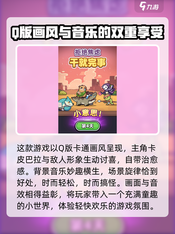 冒险者日记兑换码一览介绍截图4