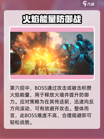 暗影格斗3玛格玛利翁怎么打介绍截图5