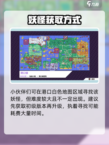 磁带妖怪热焰熔炉任务怎么做介绍截图5