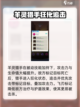 光明冒险兽人阵容怎么搭配介绍截图4